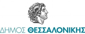 ΔΗΜΟΣ ΘΕΣΣΑΛΟΝΙΚΗΣ