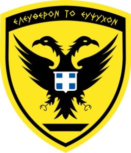 ΕΛΛΗΝΙΚΟΣ ΣΤΡΑΤΟΣ